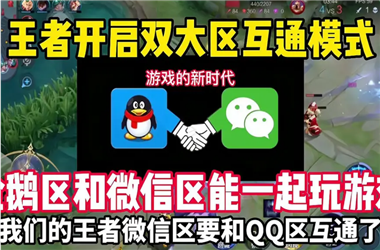 2025新澳门彩历史记录-2025新澳门今天开什么怎么跨区组队